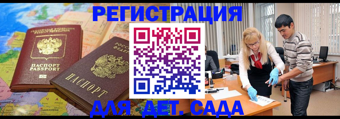 форма 3 в Астраханской области